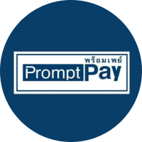 พร้อมเพย์ (PromptPay)